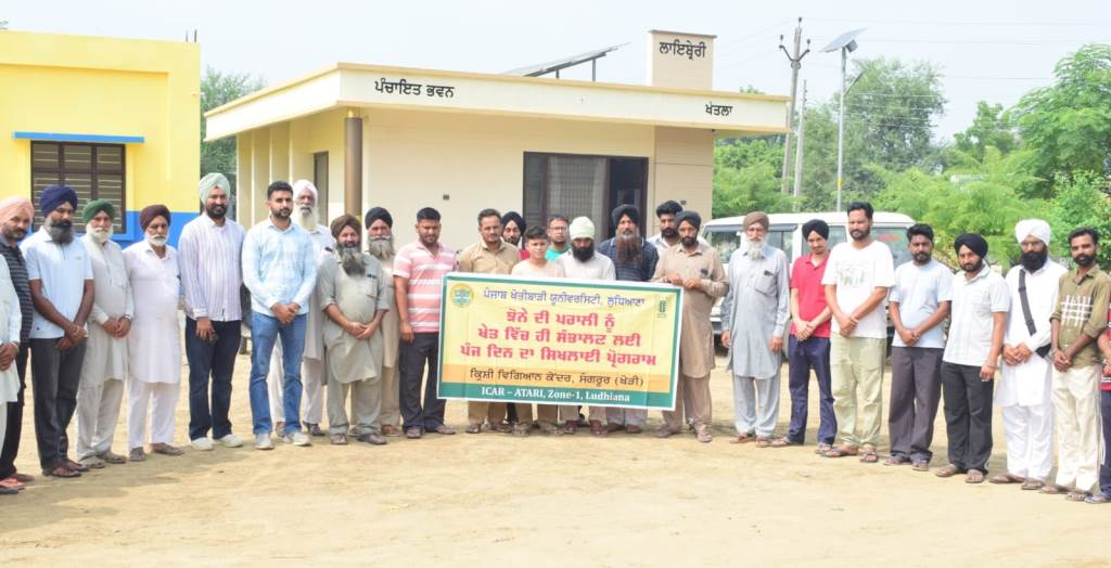 PAUKVK Sangrur organised FiveDay Training on Crop Residue Management for Farmers of Village Khetla